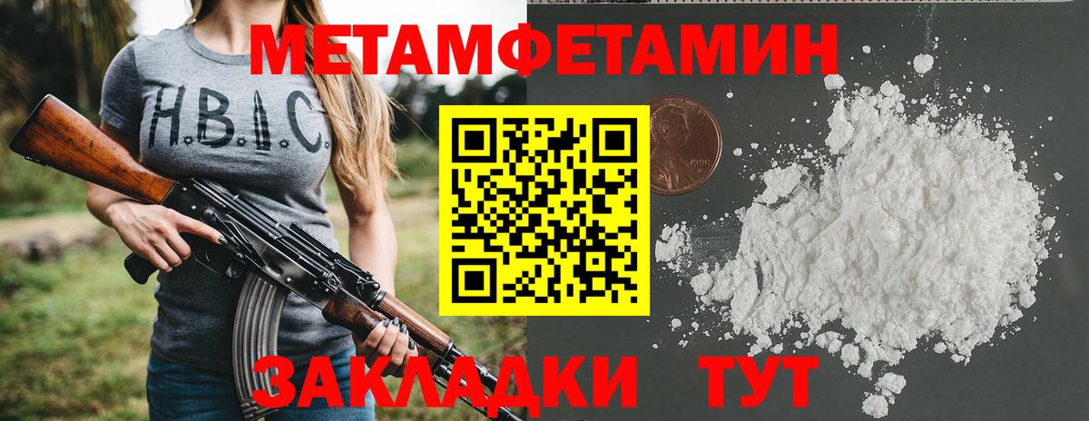 Краснотурьинск  Амфетамин 97%  АМФЕТАМИН  Вход с VPN  Амфетамин 