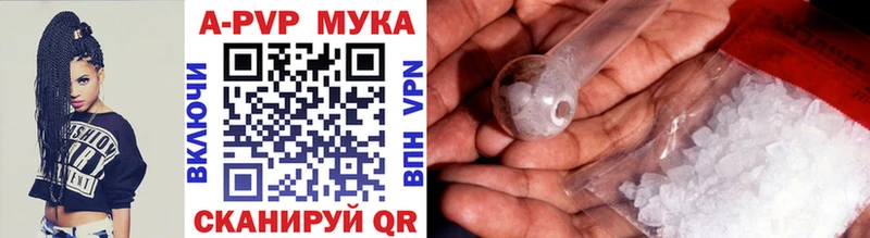 даркнет сайт  ОМГ ОМГ ссылка  Alpha-PVP СК  Краснотурьинск 