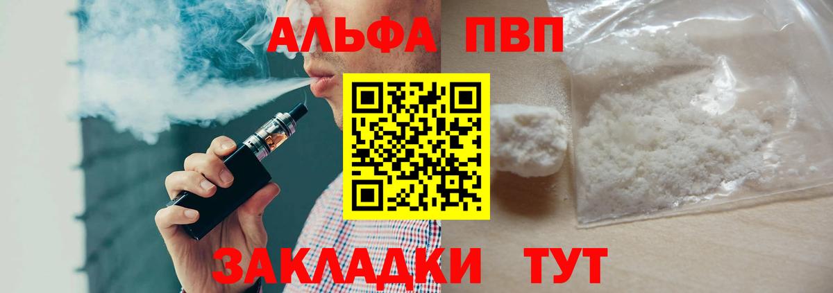 А ПВП мука Краснотурьинск