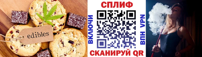 МЕГА рабочий сайт  Краснотурьинск  Canna-Cookies марихуана 