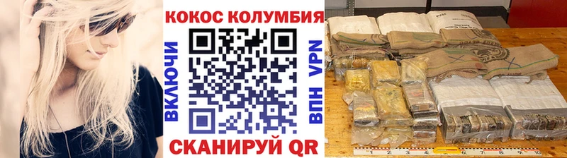 кракен вход  Краснотурьинск  Кокаин FishScale 