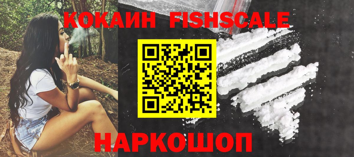 COCAIN 99%  COCAIN Боливия  Краснотурьинск  Вход с VPN 