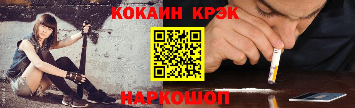КОКАИН Перу Краснотурьинск