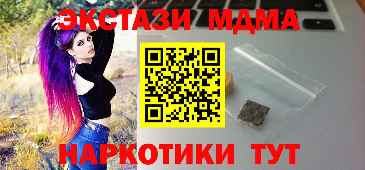 Экстази VHQ Краснотурьинск