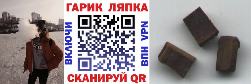 ГАШИШ Cannabis  hydra ТОР  Краснотурьинск  купить  цена 