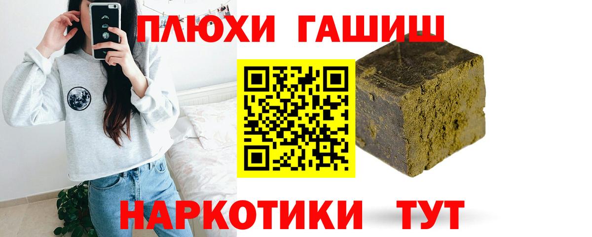 ГАШИШ индика сатива Краснотурьинск