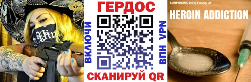 ГЕРОИН гречка  Краснотурьинск 