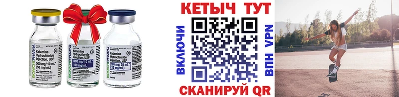 Кетамин VHQ  где найти наркотики  Краснотурьинск 