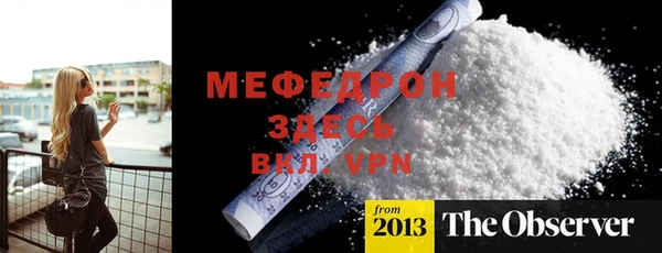 дживик Рославль