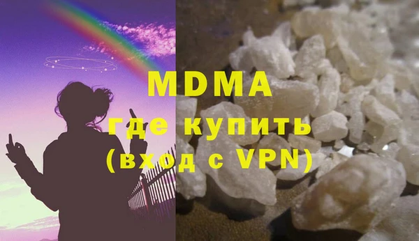 кокаин колумбия Армянск