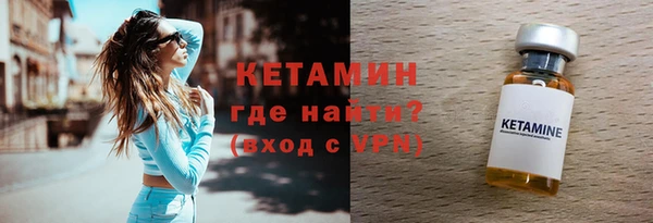 стафф Арсеньев