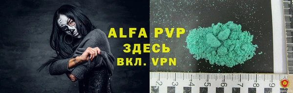mdpv Аркадак