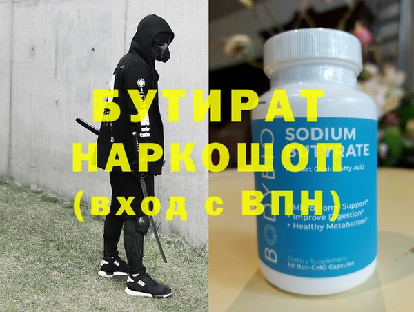 mdpv Аркадак