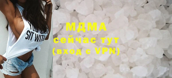 молекула духа Ростов