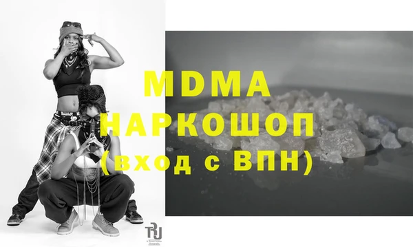 стафф Арсеньев