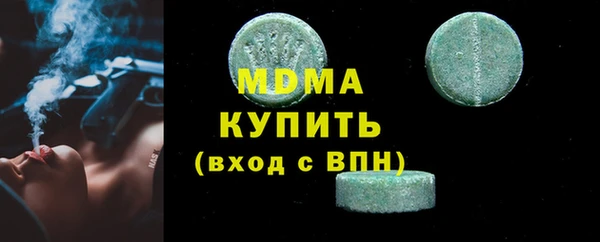 стафф Арсеньев