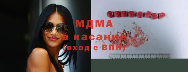 кокаин колумбия Армянск
