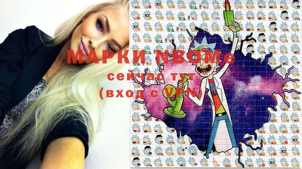 mdpv Аркадак