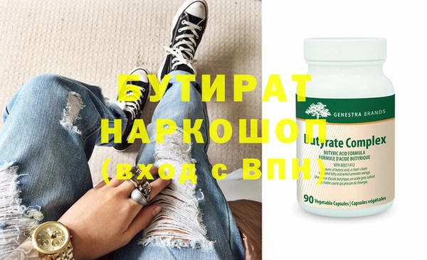 стафф Арсеньев
