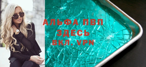 mdpv Аркадак