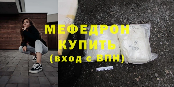 mdpv Аркадак