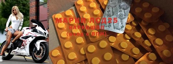 mdpv Аркадак
