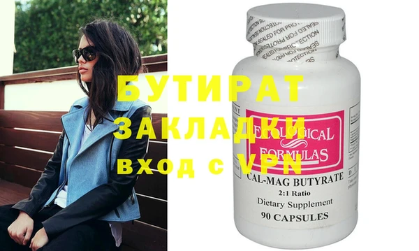 mdpv Аркадак