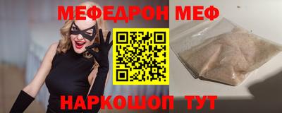 меф Кизилюрт