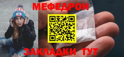 меф Кизилюрт