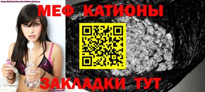 меф Кизилюрт