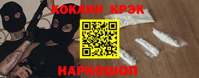 мефедрон мука Керчь