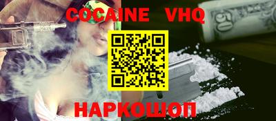 героин Кизляр