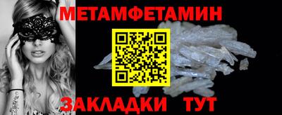 мефедрон мука Керчь