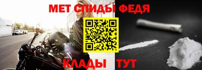 мефедрон мука Керчь