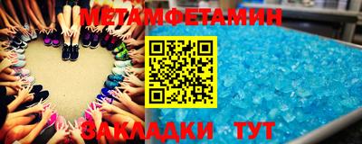 мефедрон мука Керчь