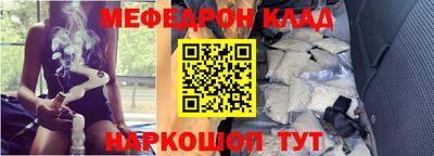 меф Кизилюрт