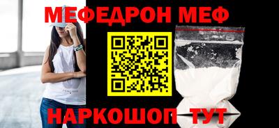 меф Кизилюрт
