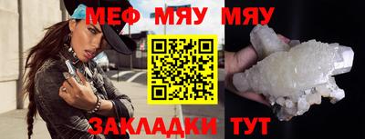 мефедрон мука Керчь