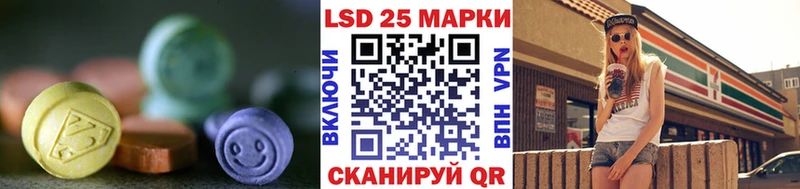 Лсд 25 экстази кислота  Краснотурьинск 