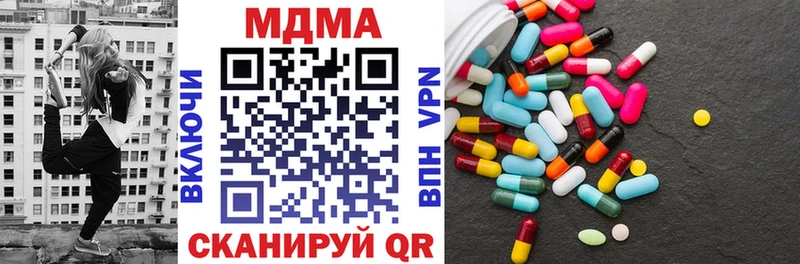 MDMA кристаллы как найти наркотики Краснотурьинск