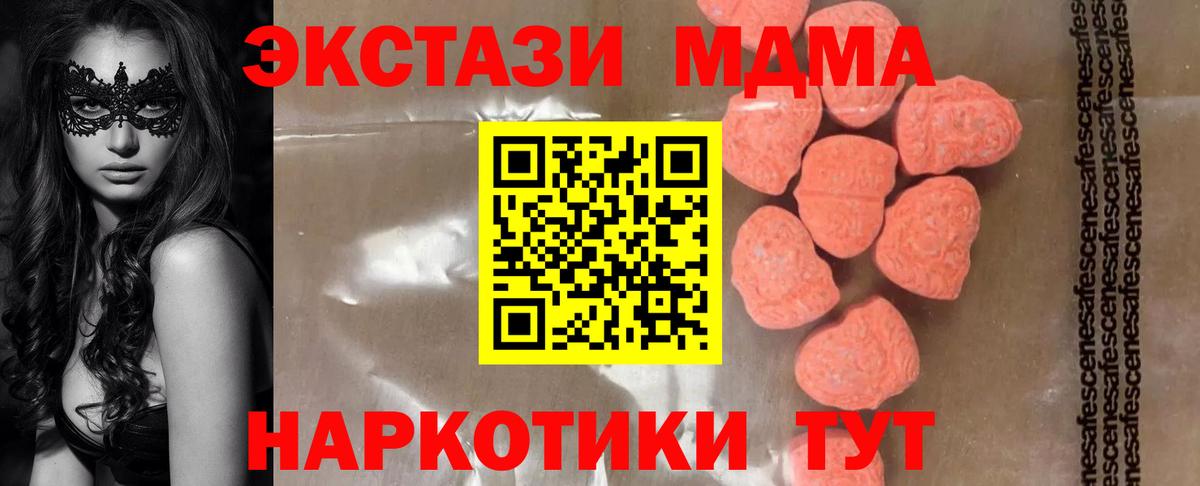 Краснотурьинск  ГЕРОИН  MDMA  Вход с VPN  Мефедрон кристаллы  Наркошоп  Канабис  ГАШ  КОКАИН 