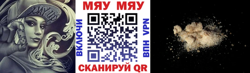 Меф мука  Краснотурьинск 