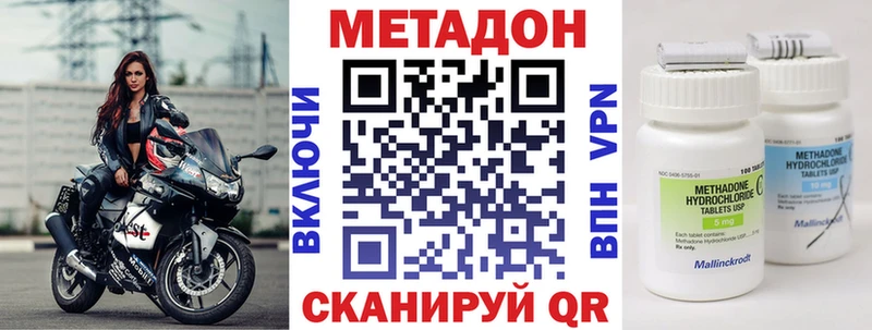 МЕТАДОН белоснежный Краснотурьинск