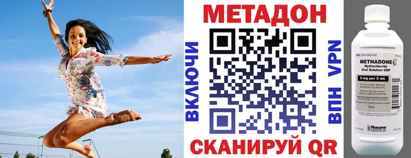 маркетплейс официальный сайт  Краснотурьинск  Метадон methadone  купить наркоту 