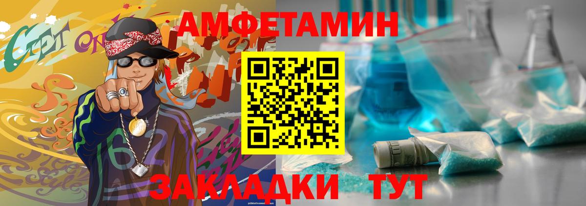 Первитин пудра  Вход с VPN  Краснотурьинск 