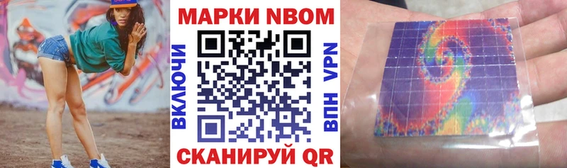 Наркотические марки 1,5мг  Краснотурьинск 