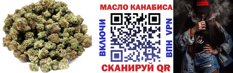 ТГК гашишное масло  Краснотурьинск 