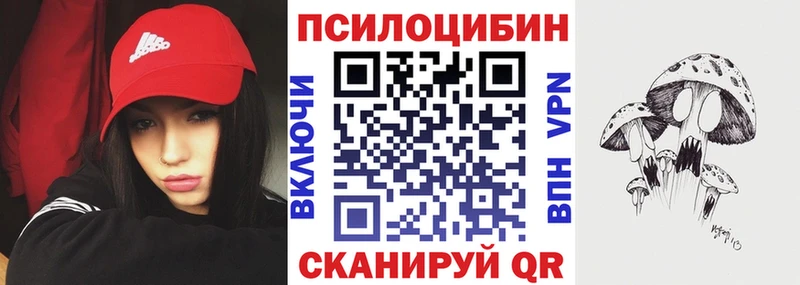 Псилоцибиновые грибы Magic Shrooms  Краснотурьинск 