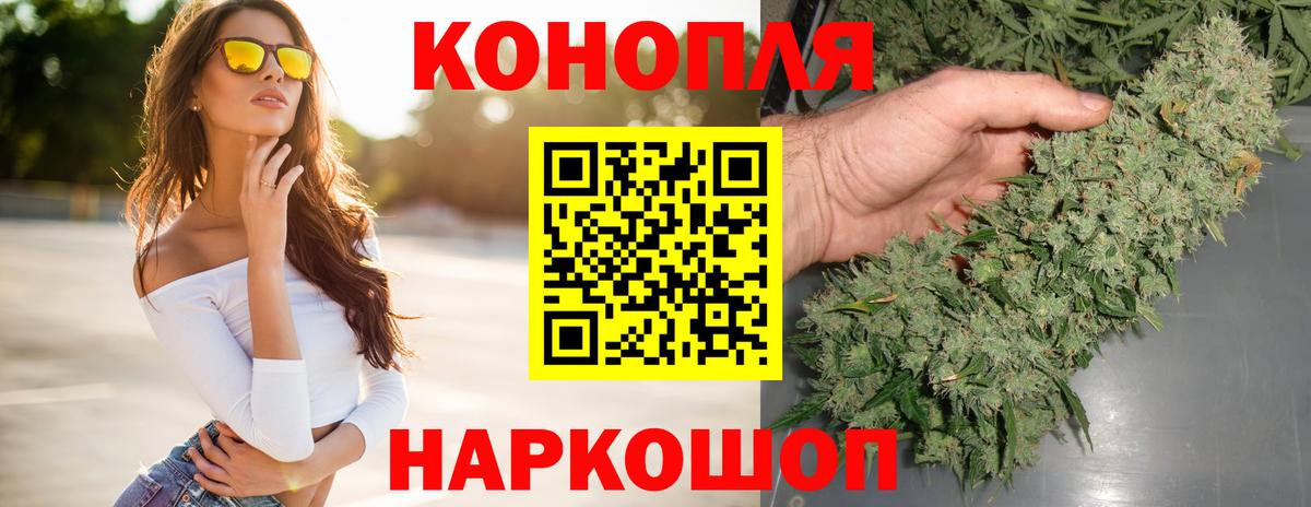 МАРИХУАНА марихуана Краснотурьинск