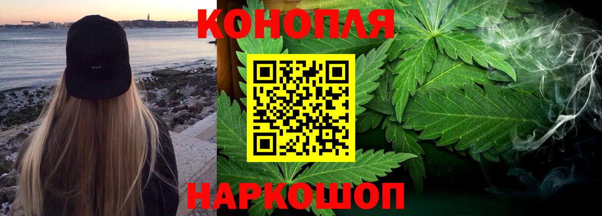 Шишки марихуана сатива  Вход с VPN  Краснотурьинск  Шишки марихуана планчик  Марихуана VHQ 